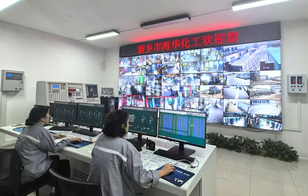 Main control room